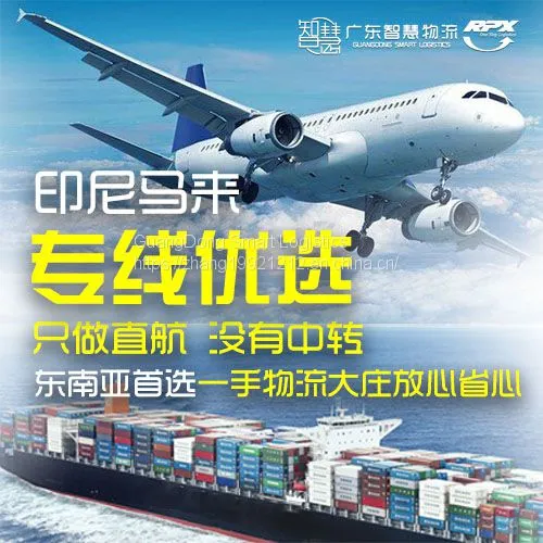 Hot Pot Bed Charge Yiwu Exports to Singapore Door to Door photo-3