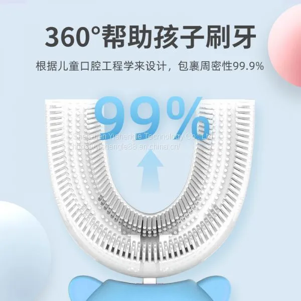 U-shaped Automatic Baby Charging and Brushing photo-3