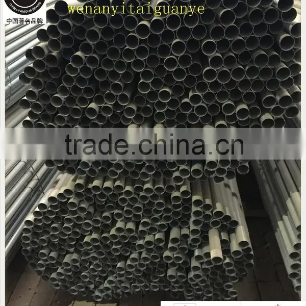 20mm Galvanized Metal Conduit photo-6