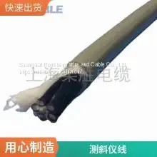 Tinned Copper Braided Shielding 4 Core *0.2/0.25/0.3/0.35 Ultrasonic Line Inclinometer Line Inclinometer Probe Data Line Welcome Phone High Precision photo-2