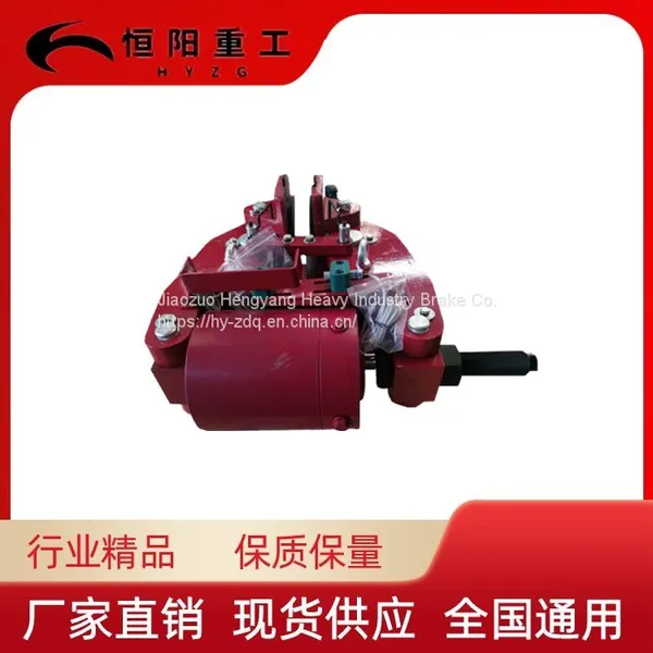 Hengyang Heavy Industry SBD200-A Hydraulic Safety Brake Operates Sensitively
