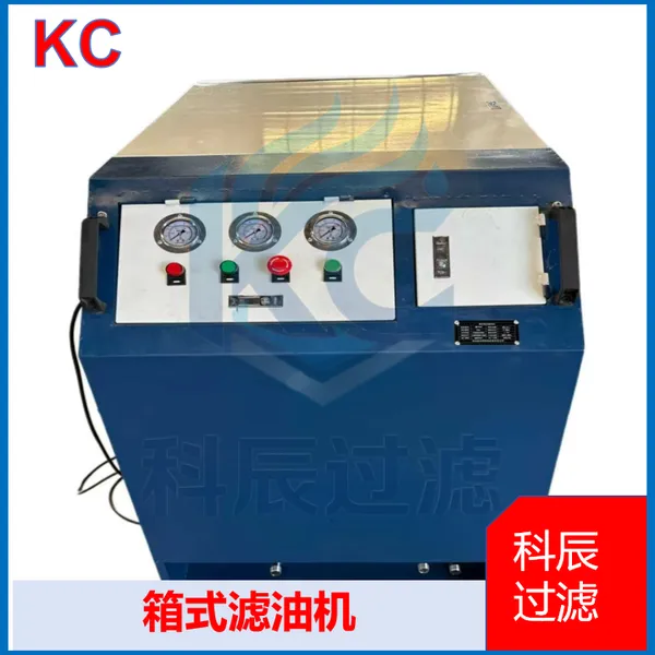 Box-type High Precision Oil Purifier for Hydraulic Oil photo-5