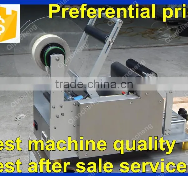PLC Controlled 30ml Plastic Bottle Labeler,self Adhesive Labeling Machine photo-4