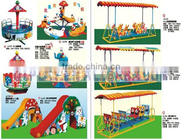 Indoor Playground