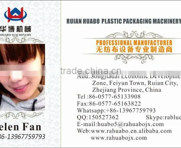Three Side Seal Bag Making Machine/Box Bag Type Ultrasonic Sealing Non Woven Bag Machine photo-6