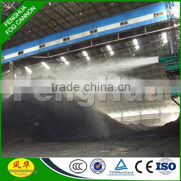 DS-80 Dust Remover Spray Road Dust Suppression Water Mist Cannon for Dust Control Fog Cannon photo-2
