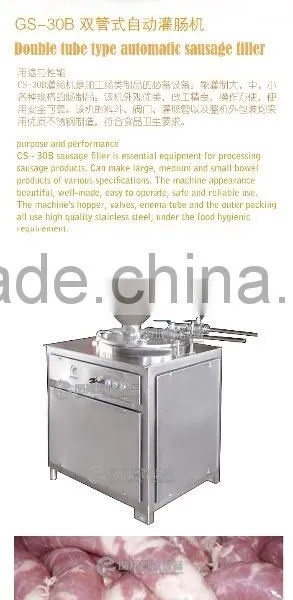 GS-30B Best Price Double Tube Type Automatic Sausage Filler Maker Making Machine photo-6