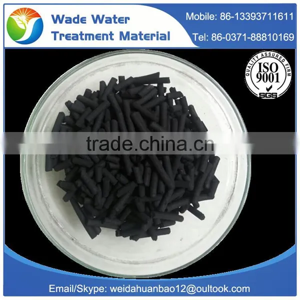 2016 New( Activated Carbon) Good Sales photo-2