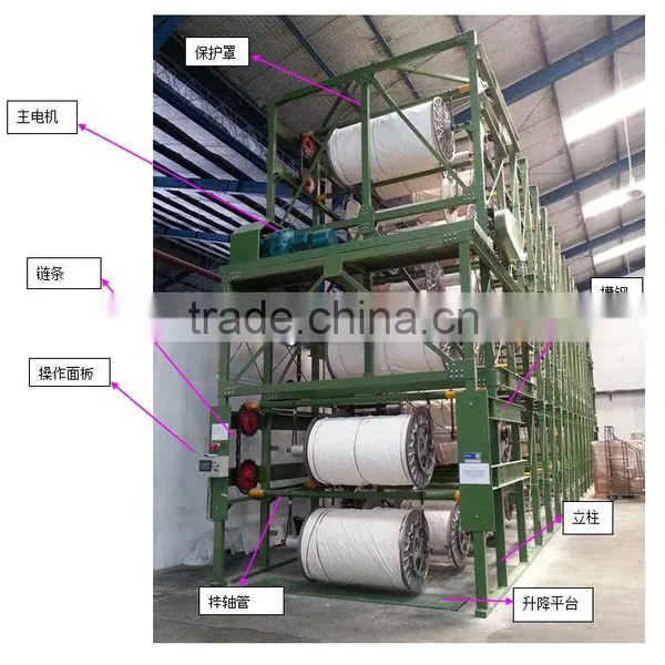 SUNTECH Steel Structure Beam Storage Stacks photo-2