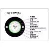 FIBEROPTICS DIVISION-OPTICAL CABLE