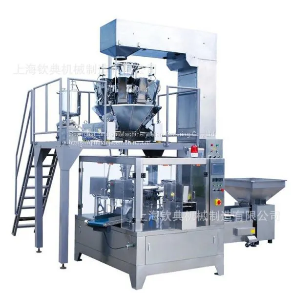 Cakes, Peanuts Prefabricated Bag-to-Bag Packaging Machine photo-1