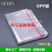 Dongguan Manufacturers Can Customize All Kinds of Shelf pe Self-adhesive Bags, Flat Bags, Composite Bags, Yuan Line Bags