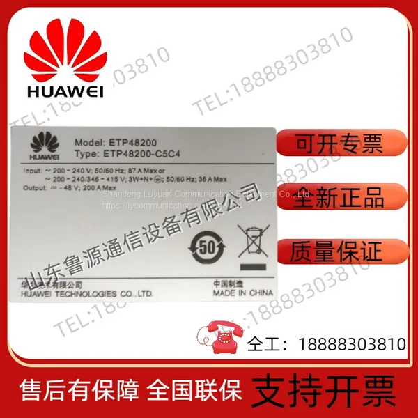 Huawei ETP48200-C5C4 High-frequency Switching Power Supply for Communication 48V200A AC to DC Communication Device photo-5