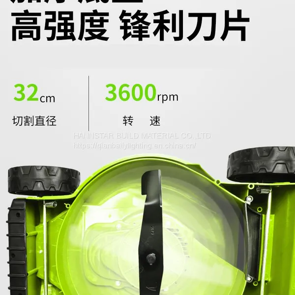 1600W 32cm Electric Lawn Mower photo-4