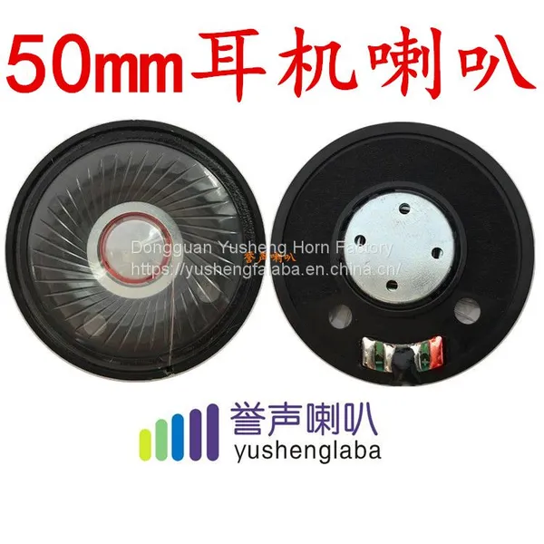 Load Speaker 32 Ohm 0.5W 50mm