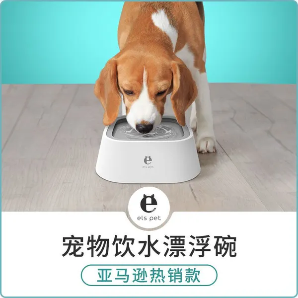Pet Water Bowl Anti-Splash Drinking Fountain With Suspension Design Cat Dog Tableware photo-2
