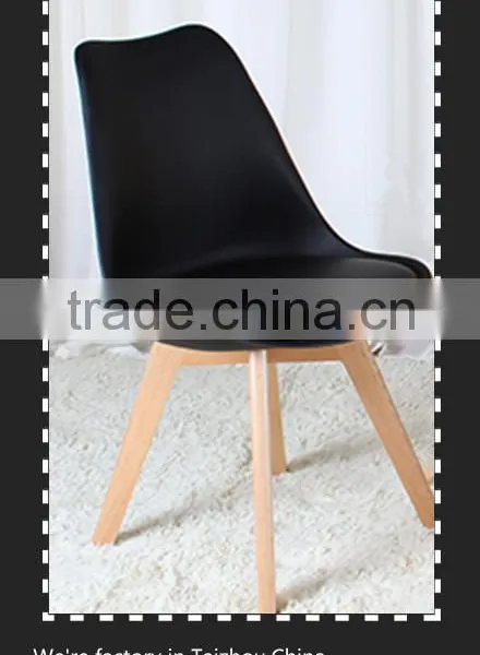 PU seat chair with oak leg