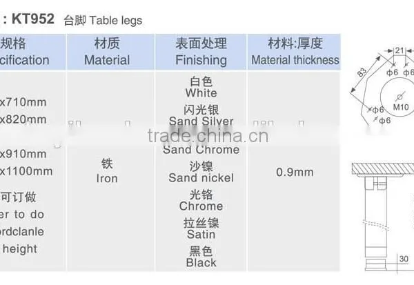 Glass Metal Furniture Table Legs KT952 KEYI photo-2