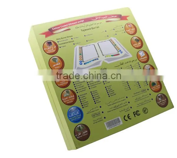 Rechargeable Low Price Quran Reading Pen With Urdu Translation Quality Choice photo-2