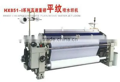 HUAXIN 851 one nozzle water jet loom