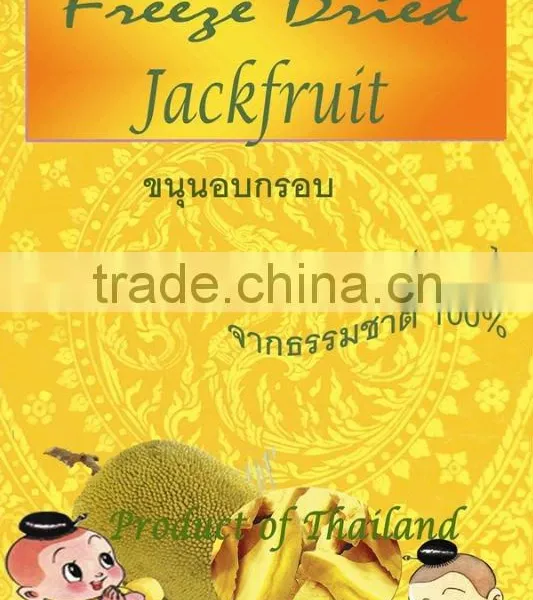 Freeze Dried Jackfruit