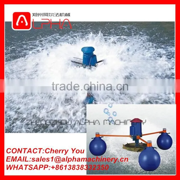 High Quality Aerator for Ponds/solar Powered Aerator/impeller Aerator photo-5