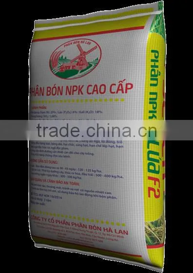 NPK Seven F2 Rice photo-4