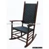 Solid Wood Rocking Chair
