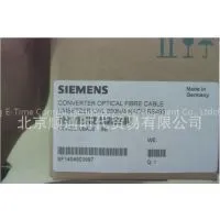 Siemens Mini Fiber Coupler 7XV5450-0BA00 photo-3