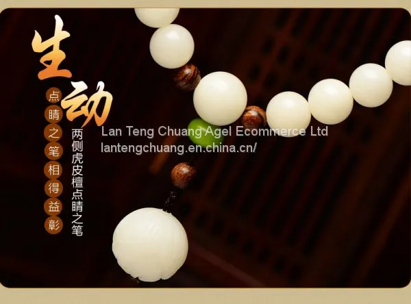 Bodhi Root String photo-4
