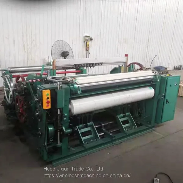 Full CNC Type Light-duty Wire Mesh Weaving Machine ZWJ-1600B1 photo-2