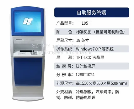 Outdoor Bill Payment Kiosk Self Service Payment Kiosk Interactive Kiosk photo-2