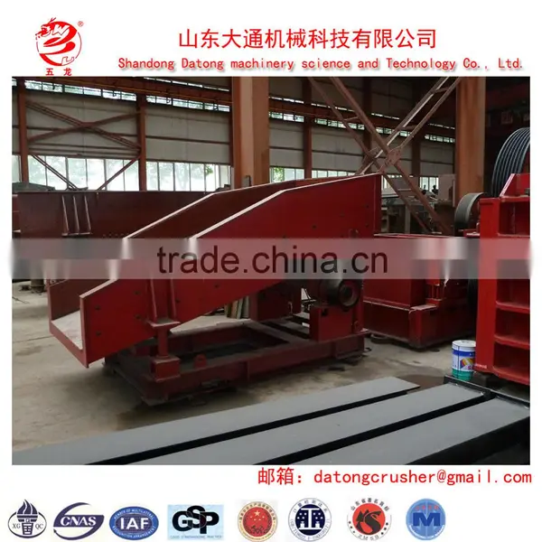 The Most Widely Used Vibration Feeder