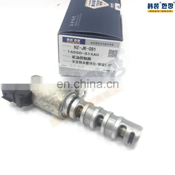 New Oil Control Valve VVT 16550-51KA0-000. FOR Suzuki Grand Vitara Kizashi 2.4L New Vitara 1.4L photo-4