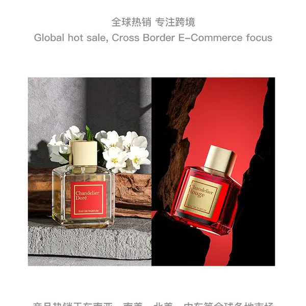 New MFk Baccarat Rouge 540 Eau De Parfum 200ML/70ML - Original Quality Suitable For Women Long-lasting Fragrance photo-5