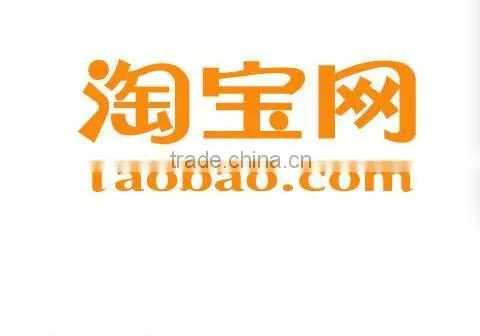 Buying Agency Service From Com or Tmall Com (trade Agency Service/shipping Agency Service/buying Agency) photo-2