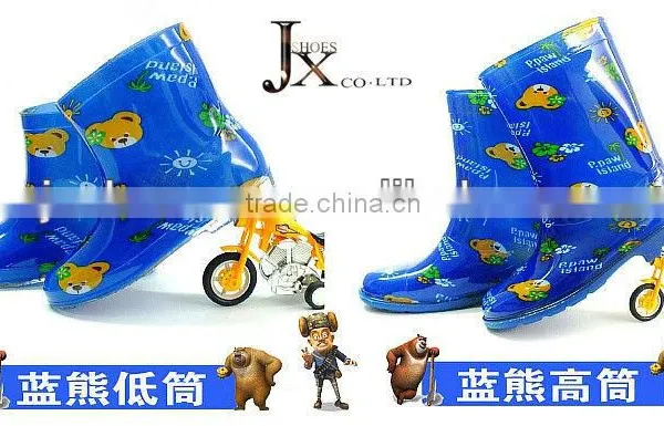 PVC Rain Boots JX-Y5