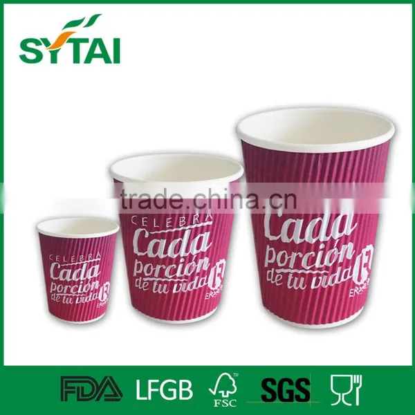 Custom Biodegradable Ripple Double Wall Paper Cups for Hot Liquids photo-4