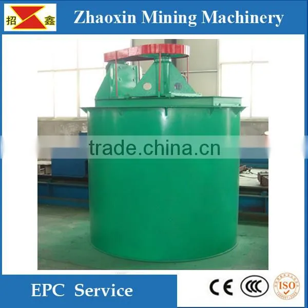 CHINA mining equipment agitator impeller