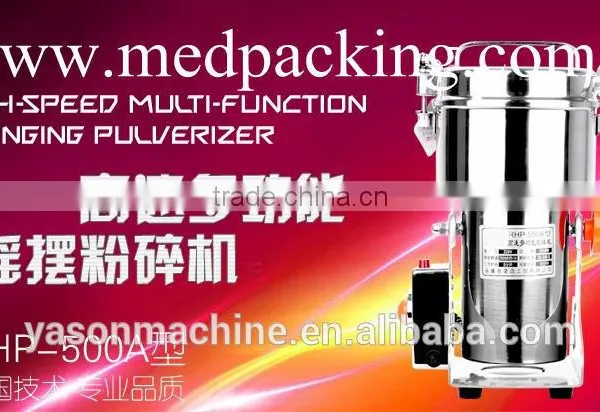 Swing Stainless Steel Electric Medicine Grinder Mill YS-RHP500A photo-2