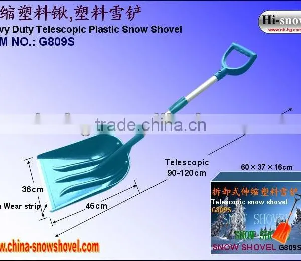 G809S Heavy Duty Telescopic Plastic Snow Shovel