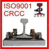 Rail Fastening System