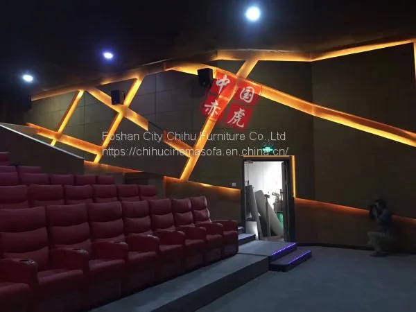 Hot Sell Commercial Fixed Leather Cinema Sofa,red Leather Movie Theater Sofa photo-4