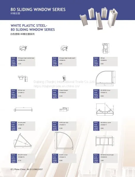 80 Sliding White Color Plastic Profiles Series photo-5