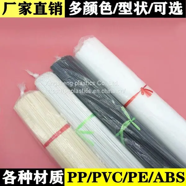 White Color PP,PE,PVC Plastic Welding Rod photo-2