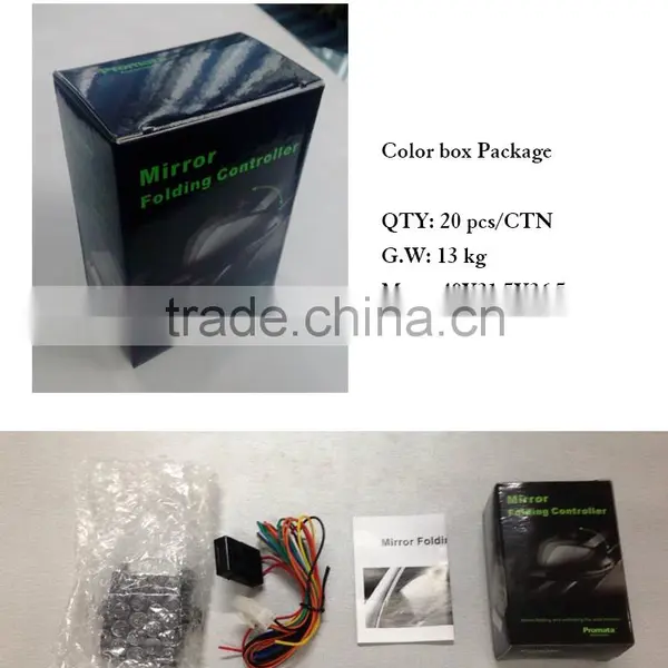 Side Mirror Folding Controller Kit for Cars photo-3