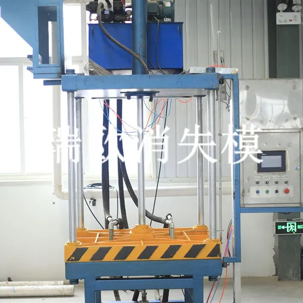 Hydraulic Molding Machine photo-2