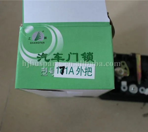 171A Replacement Hot Sell Chinese Bus Spare Parts Door Handle Lock photo-4