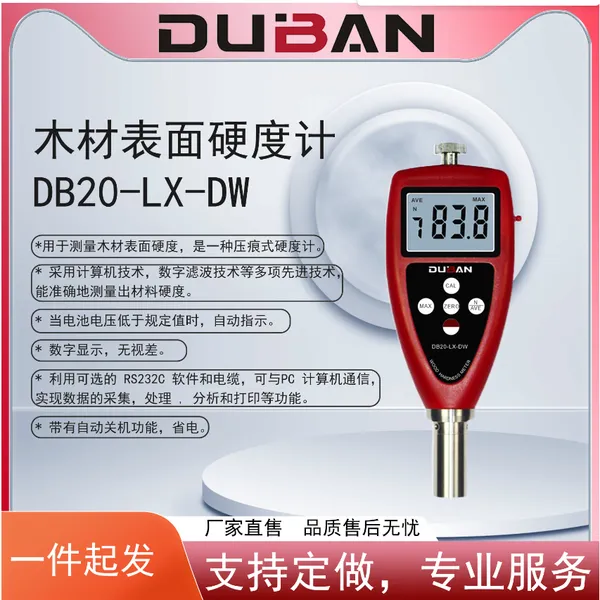 W00D HARDNESS METER DB20-LX-DW