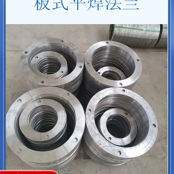 Carbon Steel Flat Weld Flange Diameter DN15--DN1000 photo-4